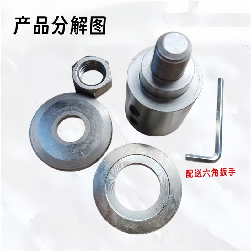 14 16 24 19电机轴木工砂轮/锯片夹电机轴套转换接头砂轮锯片改装