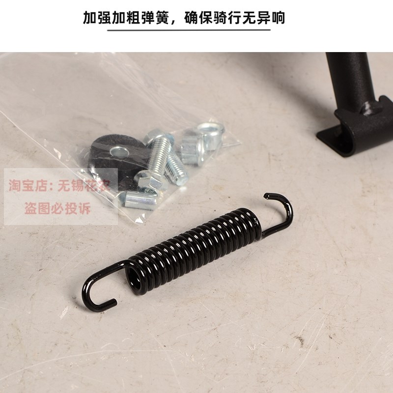 极核AE5i双撑极核电动车AE5i Pro ae5加高双撑大撑大脚架改装配件图片
