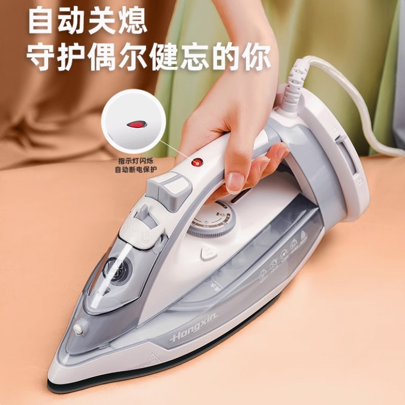 红心牌蒸汽喷雾熨斗无线熨斗电运熨斗家用电熨斗干湿两用熨衣服