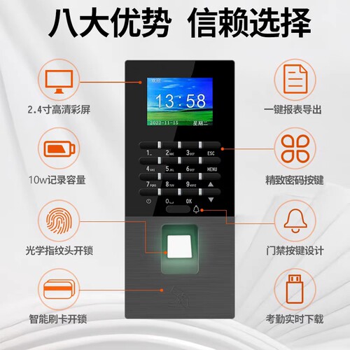 指纹门禁考勤一体机金色指纹机开门机门禁套装系统密码卡开门F1