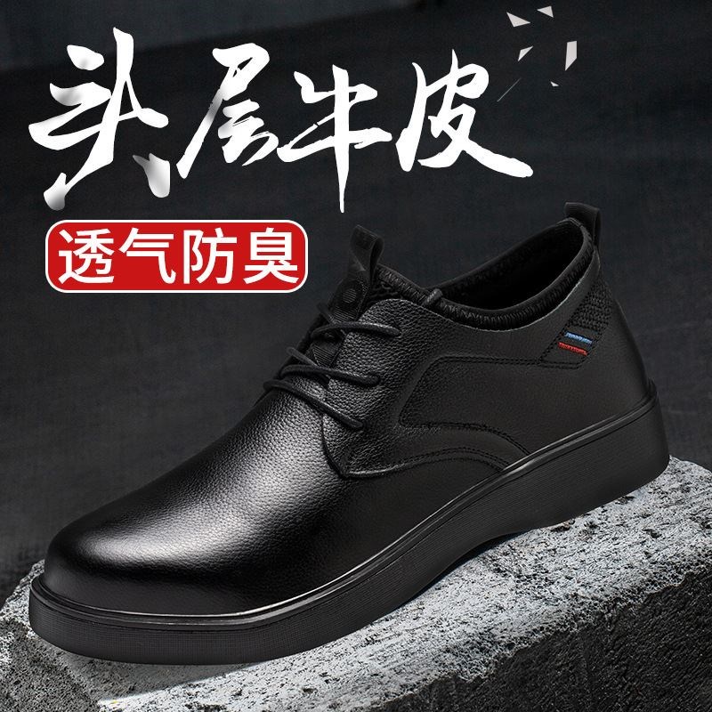 头层牛皮劳保鞋男士防砸防刺穿安全钢包头真皮鞋防滑工作鞋春秋黑