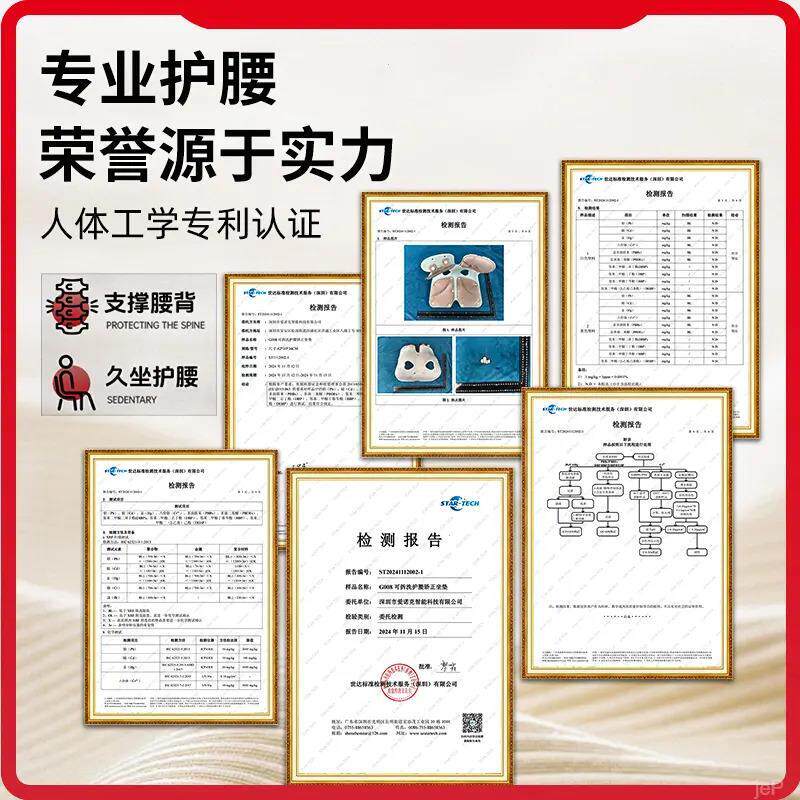 爱诺克护腰坐垫孕妇办公开车用护腰矫正坐垫椅久坐上班护腰坐垫