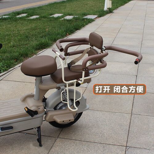 电动车儿童座椅后置围栏电瓶车宝宝安全坐椅打开围栏扶手小孩后座