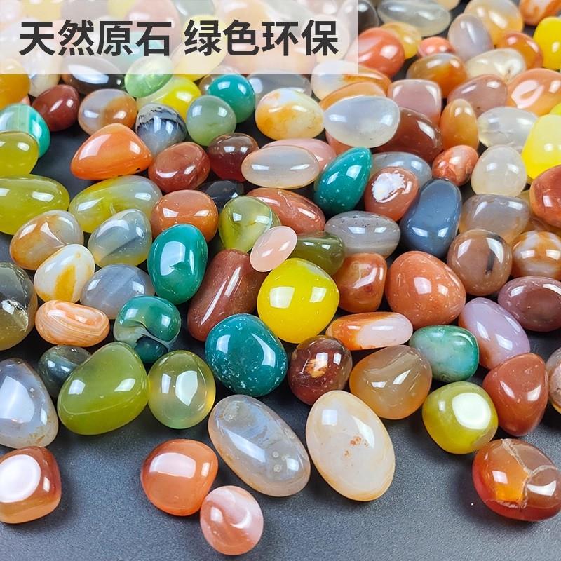 南京雨花石原石天然清仓鹅卵石多肉铺面鱼缸花盆小石子彩色小石头