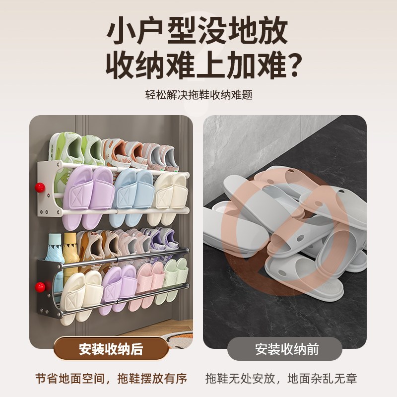 可伸缩磁吸拖鞋架入户门后防盗门口上置物架玄关双层鞋子收纳挂架