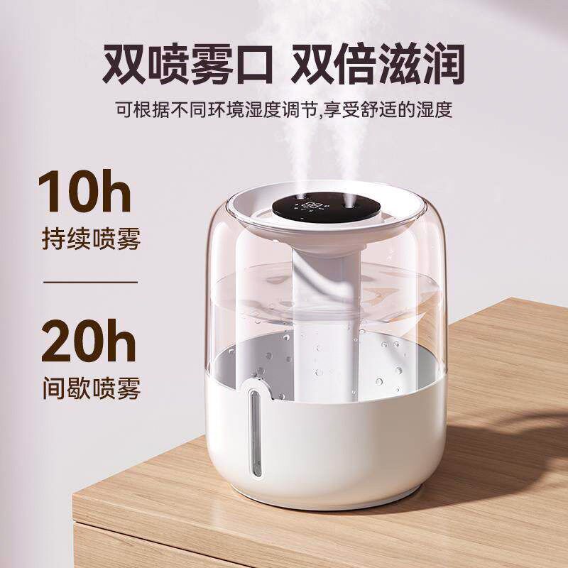 加湿器办公室桌面工位小型迷你便携式家用静音宿舍学生卧室床头女