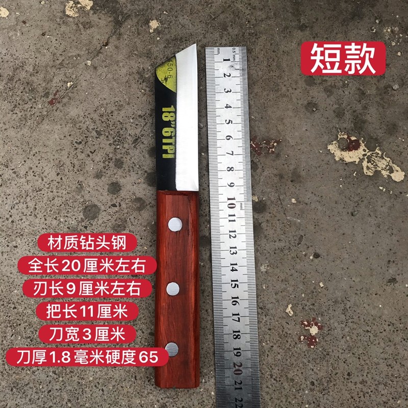 w18老上海锋钢锯条嫁接刀锋钢刀果树嫁接刀加长嫁接刀锋钢嫁接刀