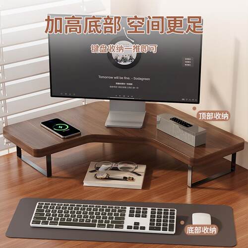 电脑支架笔记本增高架支撑架显示器屏幕底座桌面台式悬空键盘抬高