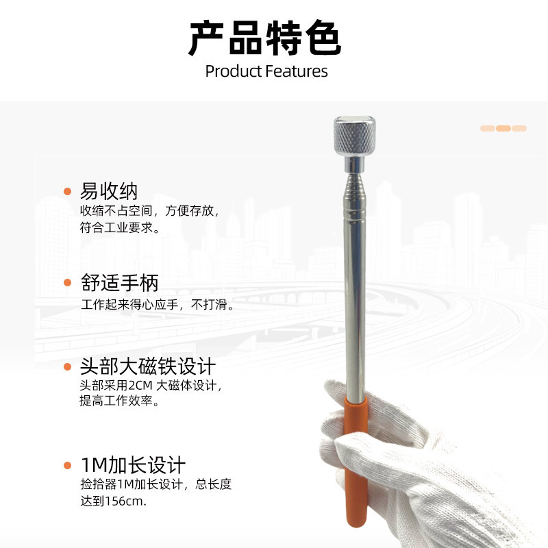 16磅捡拾器强磁吸铁石棒伸缩1M米加长磁铁 磁吸力笔汽修工具 铁屑