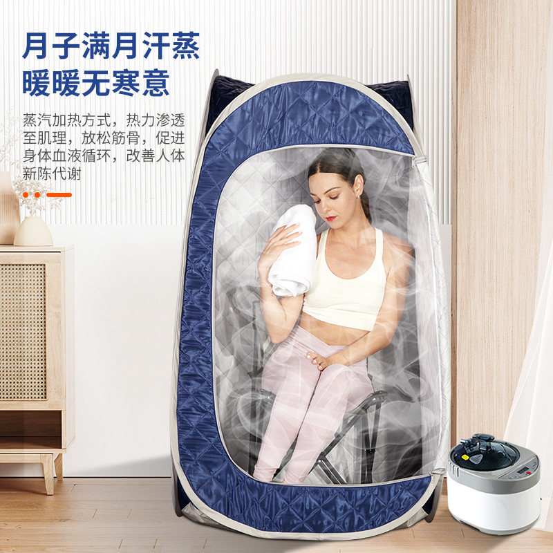 邦越汗蒸箱家用全身无排毒便携桑拿房家庭式发汗浴箱熏蒸桶机仪