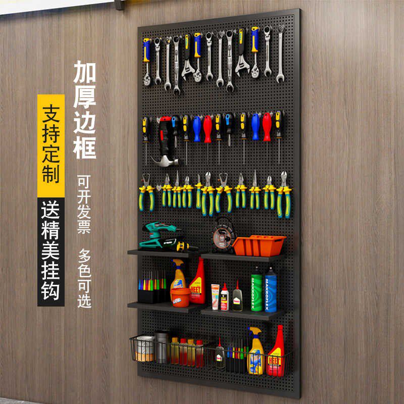 汽车美容工具挂板墙金属圆孔洞洞板汽修工具架洗车刷子收纳架挂钩