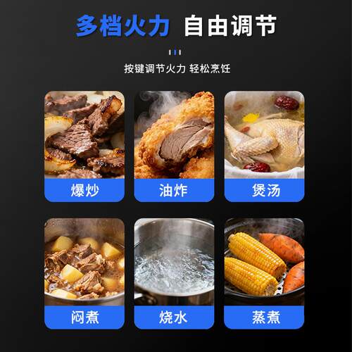 5千瓦爆炒商用台式电磁炉餐饮3.5餐饮耐用大功率猛火8千瓦组合炉
