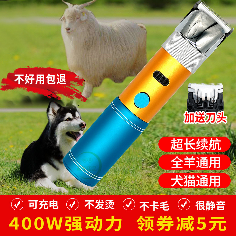新款充电式宠物电推剪专业大功率剃羊毛电推子泰迪金毛大狗剃毛器