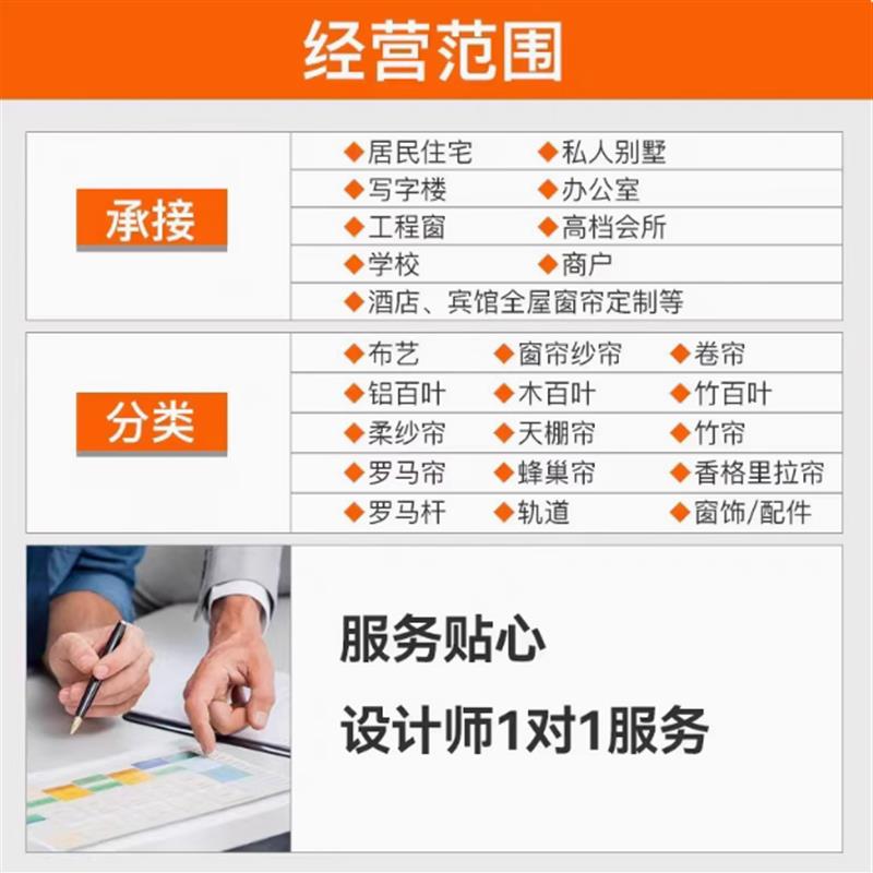 上海窗帘定制 上门测量安装 全遮光卧室客厅全屋定制窗帘布纱帘