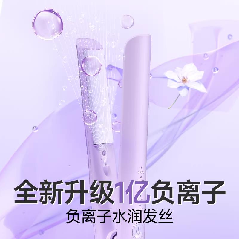 迷你负离子直板夹拉直发电夹板小型卷直两用卷发棒刘海小功率宿舍