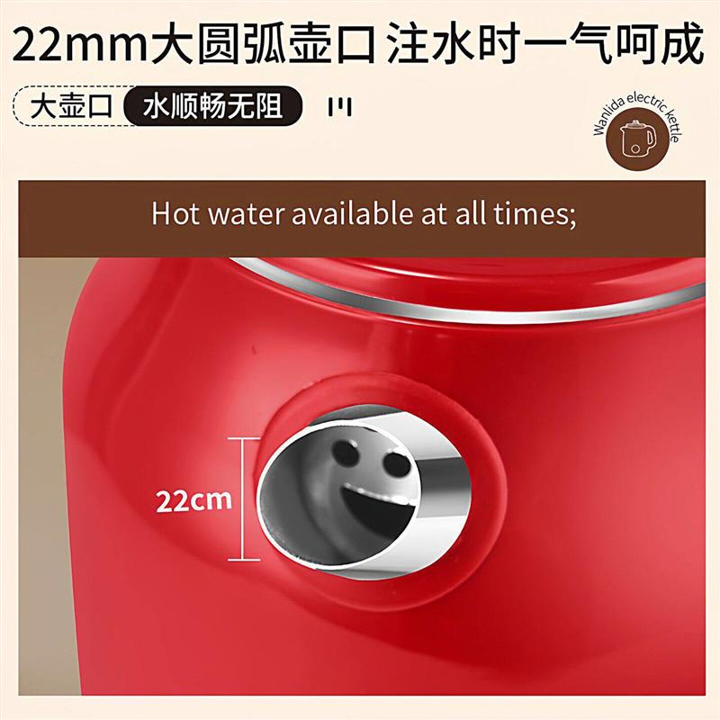 电热水壶2026新款不锈钢智能恒温开水壶保温一体泡茶水壶双层隔热