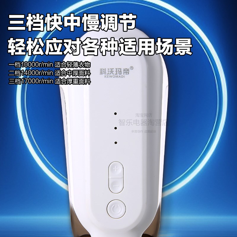 剃毛球修剪器大功率干洗店服装厂专用直插电式商用衣物除球去球器