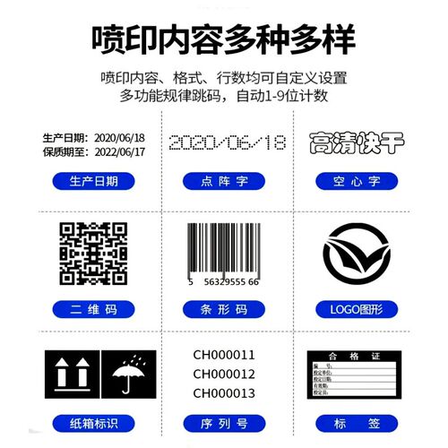 50mm手持喷码机大字体打码机生产日期小型全自动数字编号打码器