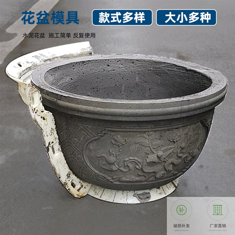 田园圆形水泥花盆模具塑料花纹圆花盆磨具盆栽自制圆花盆欧式塑钢