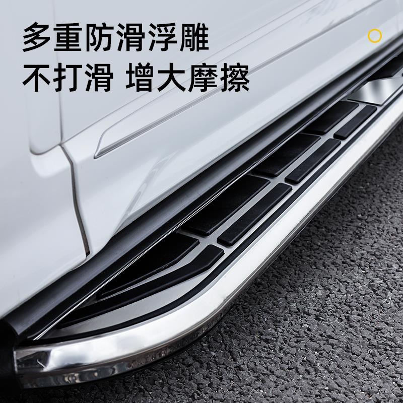 2026款捷途X70L脚踏板奇瑞汽车外侧踏板迎宾踏板原厂改装专用配件