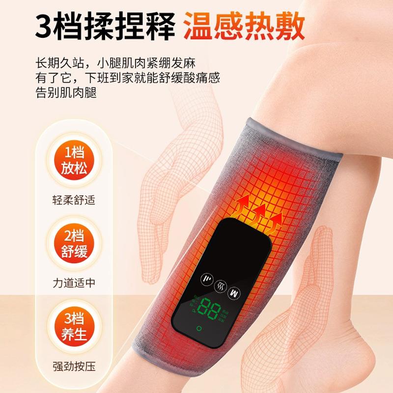 腿部按摩器小腿肌肉按摩仪气压振动揉捏热敷肌肉足疗机韩国