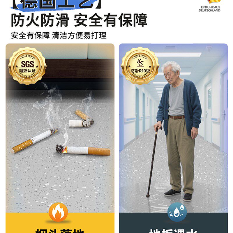 pvc塑胶地板革商用加厚耐磨防水防滑医院专用水泥地直接铺垫地胶