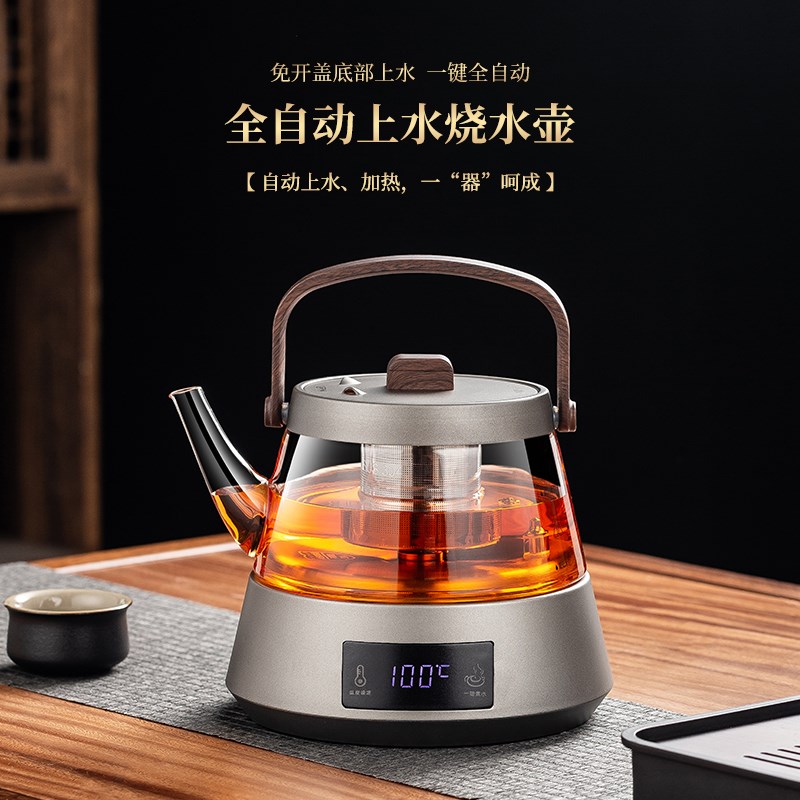 全自动上水电热烧水壶泡茶专用家用小型功夫茶台茶桌煮茶器电茶壶