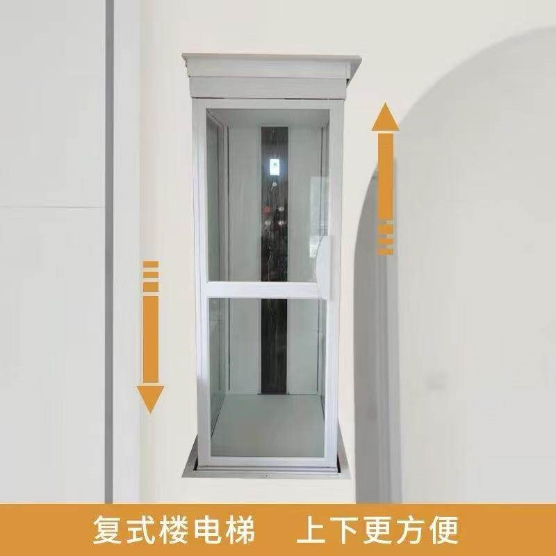 小型家用电梯二层三四五层液压电梯复式别墅自建房室内外升降平台