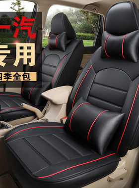 一汽森雅S80 M80 R8佳宝V77 V80 V75 R7专用汽车座套全包七座坐垫