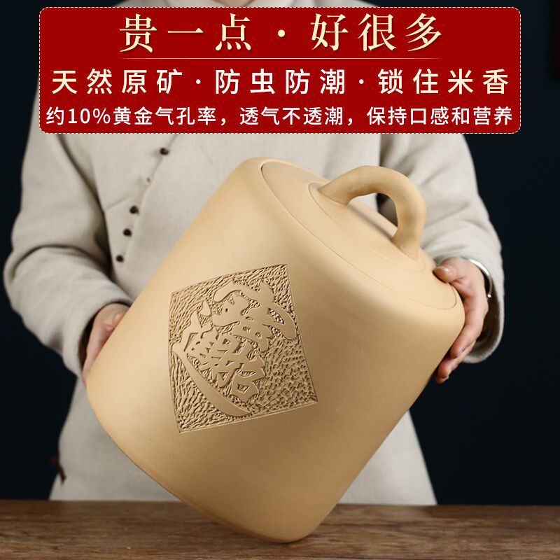 宜兴紫砂米缸防潮防虫密封家用米桶面桶杂粮大米原矿全手工储存罐