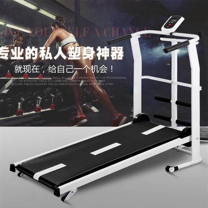 跑步机家用款小型室内折叠简易迷你静音机械走步机家庭式健身器材