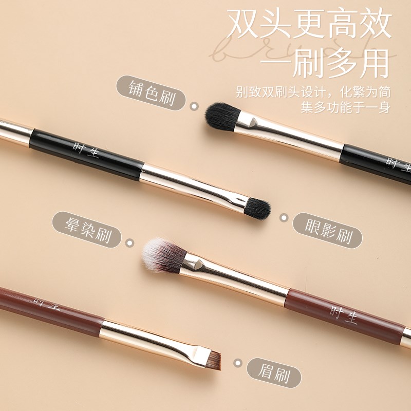 佳琦推荐双头眼影刷套装眼部细节晕染铺色刷小号软毛扁头化妆便携