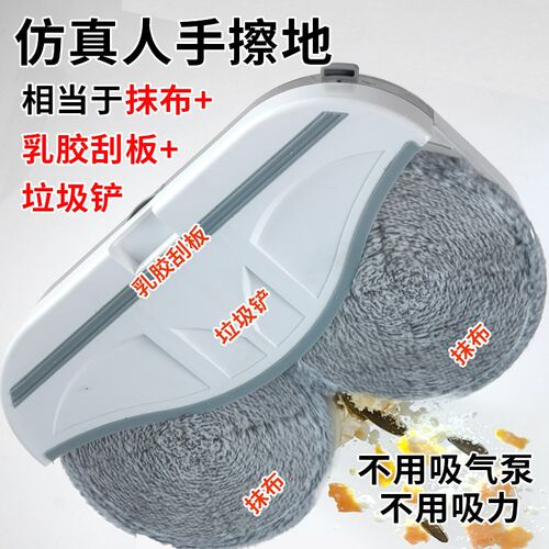 艾力扫拖洗收一体机家用无线手推吸尘电动拖把免手洗地机拖地机
