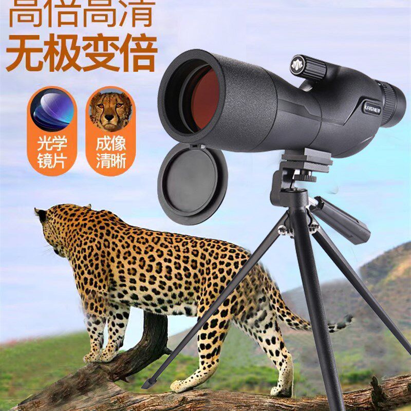 单筒望远镜ED微光夜视高清高倍观鸟镜天文手机拍照看演唱会专业级