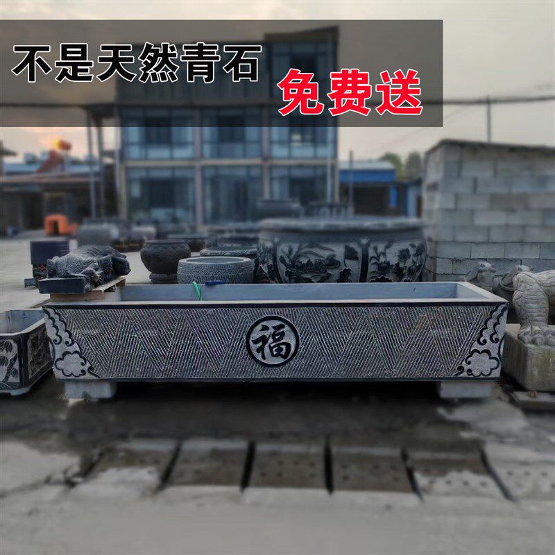 青石仿古石槽流水造景长方形鱼缸养鱼池种花庭院装饰马槽户外石盆