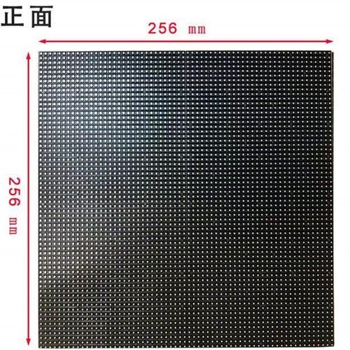 ICN2038+ICN2012室内P4全彩Q4F32V1模组LED显示屏单元板配