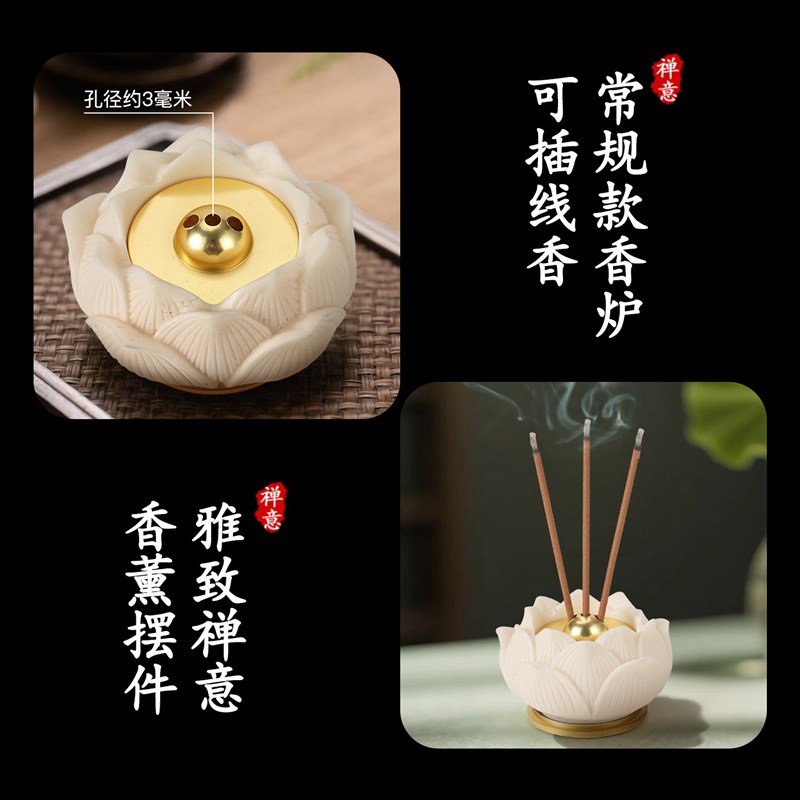 莲花电子香炉家用供奉充电仿真蜡烛供佛财神观音长明灯无烟香炉