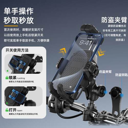 电动车手机架无线充电2026新款带伸缩线机车导航支架减震防盗