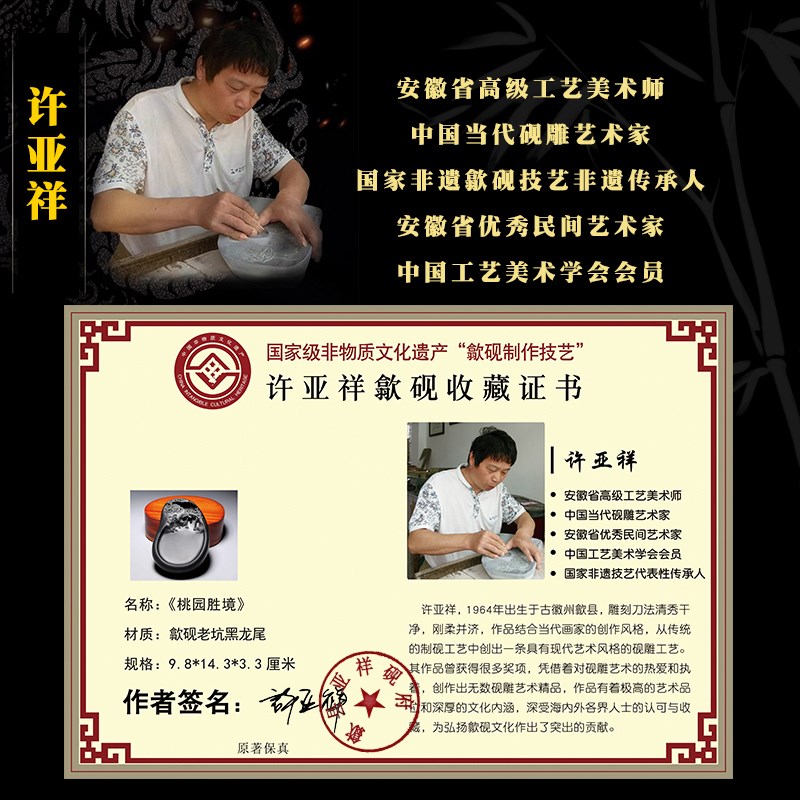 非遗名师老坑砚台精品手工歙砚高档文房礼品天然原石歙砚珍藏端砚
