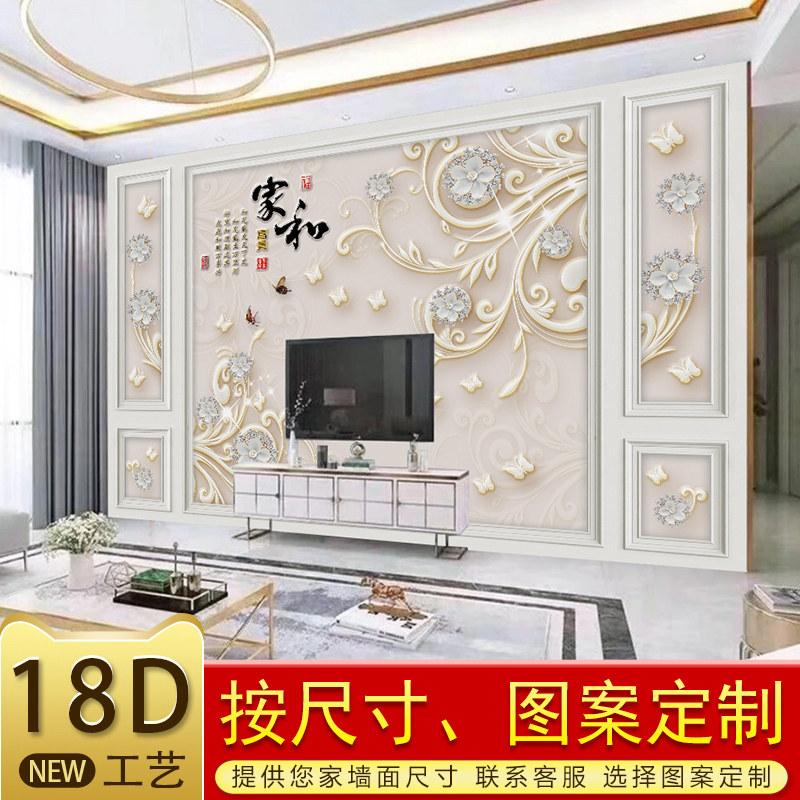 客厅电视背景墙壁纸8d立体凹凸壁画现代简约大气3d5d欧式奢华墙纸