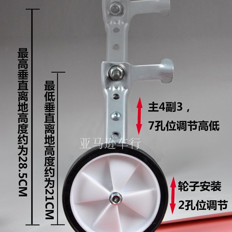 包邮18寸20寸22寸儿童自行车变速单车可调加厚辅助轮边轮平衡轮