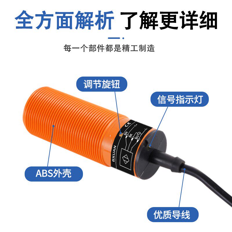 24V电容式接近开关M30非接触料位液位感应传感器养殖绞龙探头220V