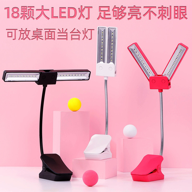 谱架灯LED充电夹式专业钢琴乐谱灯护眼乐谱架钢琴灯练琴专用台灯
