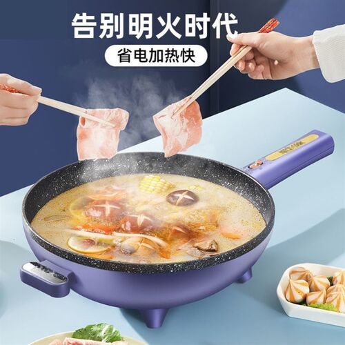 2025新款电炒锅小型2到3人电煮锅车载炒菜煮饭一体锅煮饭炖汤宿舍