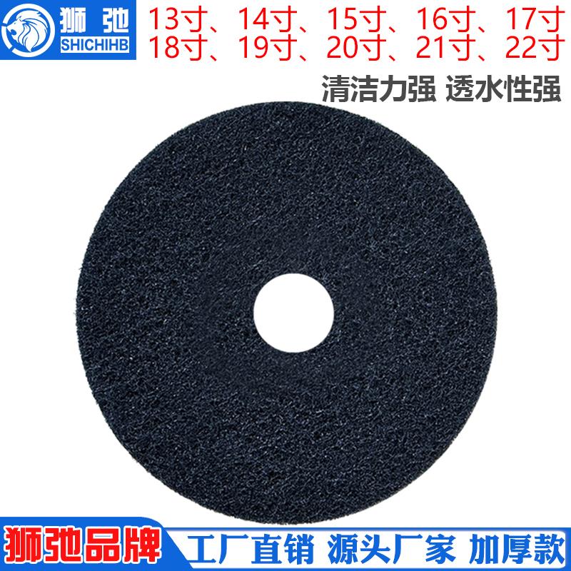 百洁垫手推式洗地扫地机20寸红白黑拖地面清洁片打磨抛光棉百洁布