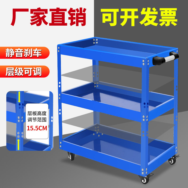 工具车三层手推车零件车汽车维修工具车多功能五金移动修车架子层