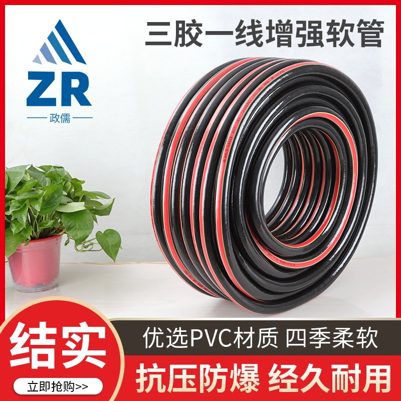 PVC三胶一线塑料软浇花农用高压蛇皮管防嗮花园4分6分1寸水管软管
