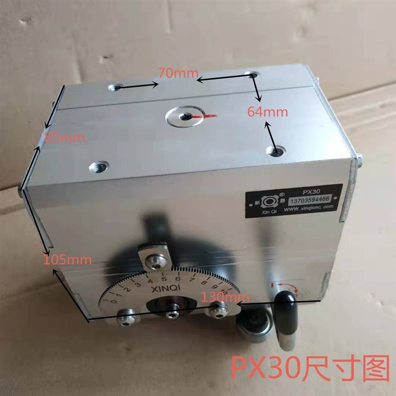 XINQI PX15光杆排线器 主机铜丝收线机
