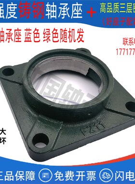 外球面带铸钢座轴承UCF211 F212 F213 F214 F215 F216 F217哈尔滨