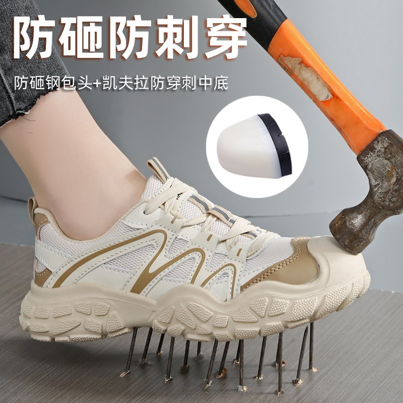 劳保鞋女款四季防砸防刺穿带钢板绝缘轻便工地防臭老保安全工作鞋图片